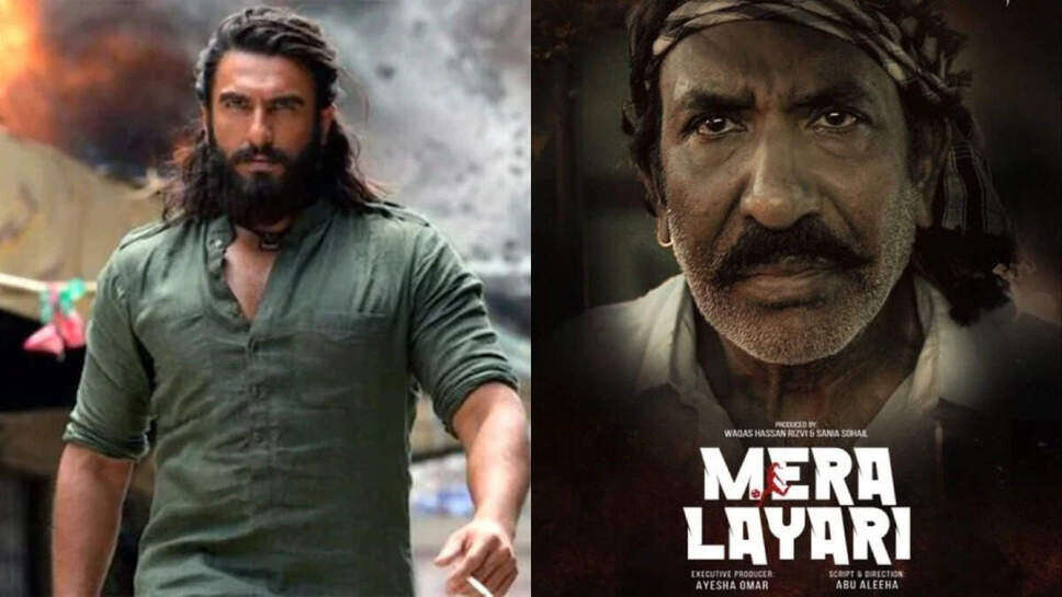 क्या *Mera Lyari* फ़िल्म *Dhurandhar* का जवाब दे पाएगी? जानें पूरी कहानी!