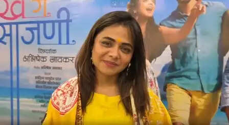 क्या है प्रार्थना बेहेरे की नई फिल्म 'साखे ग सजनी' की कहानी? जानें उनके अनुभव!