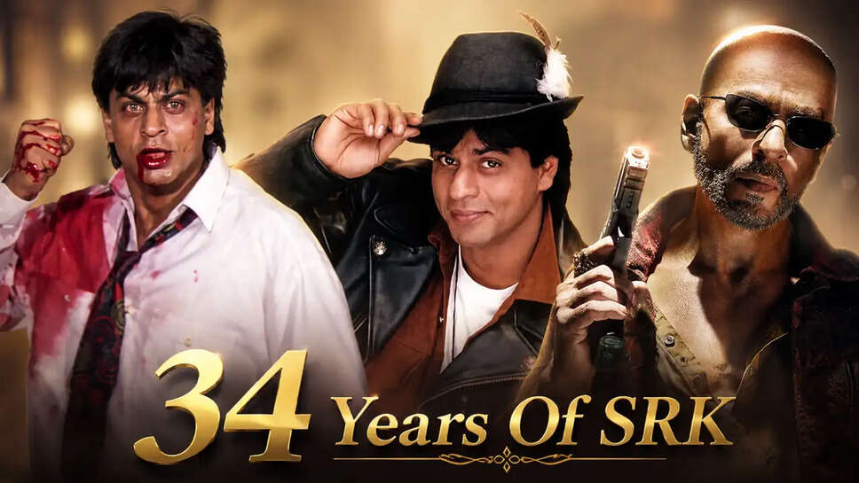 34 वर्षों में कैसे बने Shah Rukh Khan भारतीय सिनेमा के बादशाह?