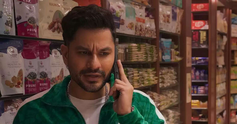 कुणाल खेमू और नेहा धूपिया की नई फिल्म 'सिंगल पापा' का ट्रेलर रिलीज