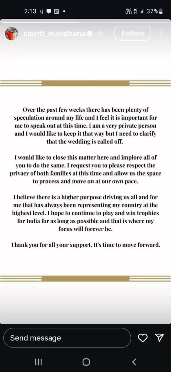 स्मृति मंधाना और पलाश मुच्छल की शादी रद्द, जानें क्या कहा दोनों ने