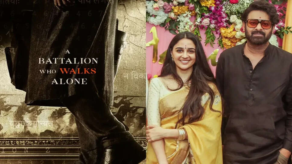 प्रभास का 46वां जन्मदिन: नई फिल्म 'प्रभासहाणु' का टाइटल टीज़र जारी