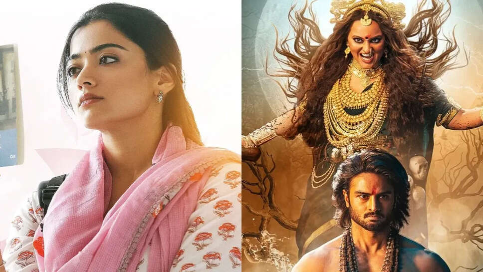 इस हफ्ते रिलीज होने वाली 13 साउथ फिल्में