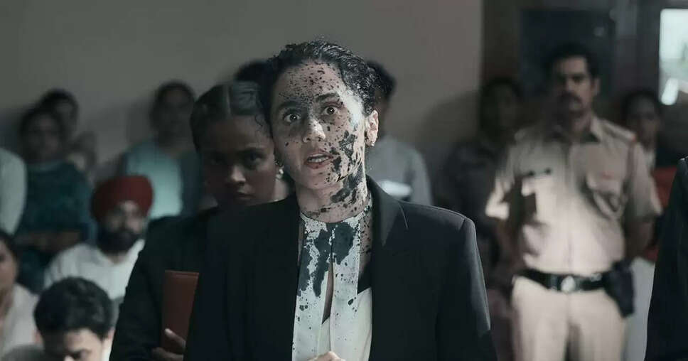 तापसी पन्नू की नई फिल्म 'ASSI' का ट्रेलर रिलीज़