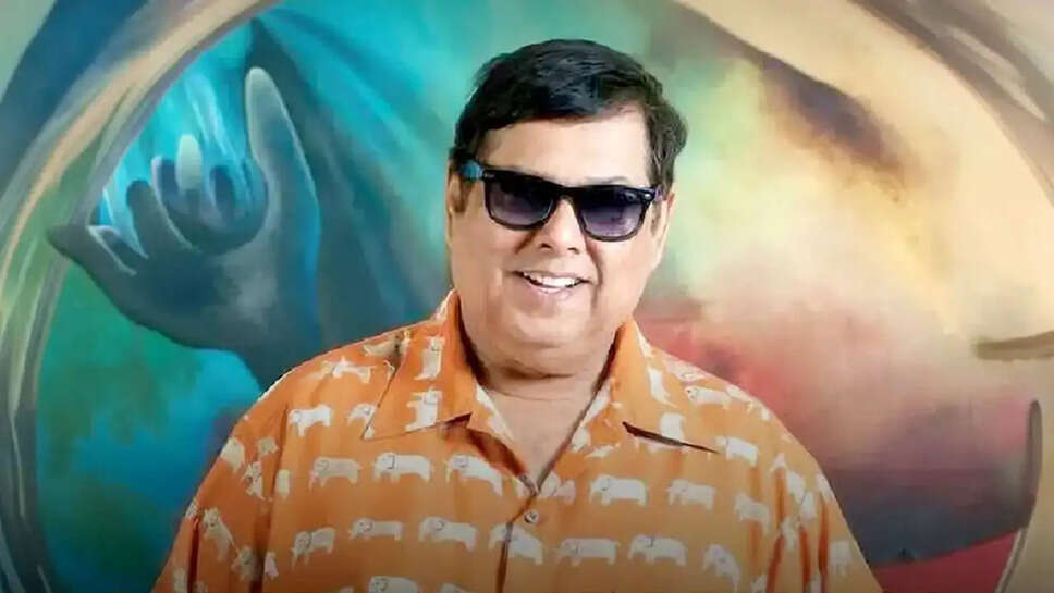 David Dhawan: बॉलीवुड में कॉमेडी का नया अध्याय लिखने वाला निर्देशक