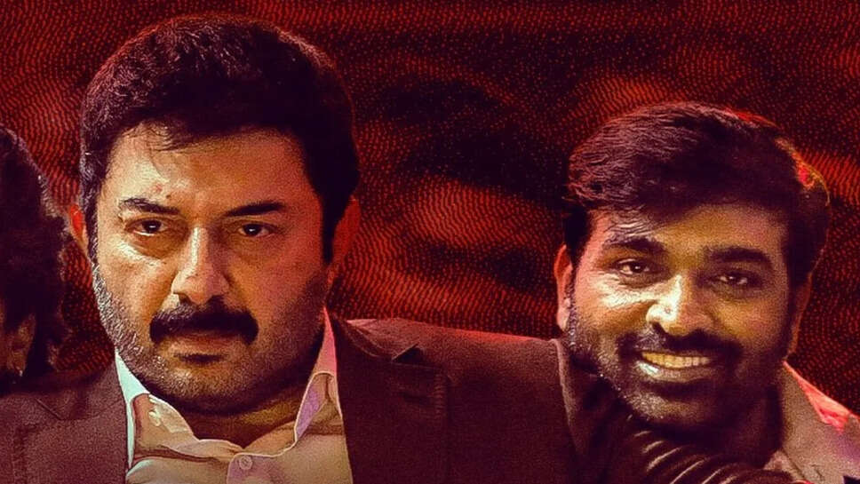 गांधी टॉक्स: विजय सेतुपति और अरविंद स्वामी की नई फिल्म का ओटीटी प्रीमियर