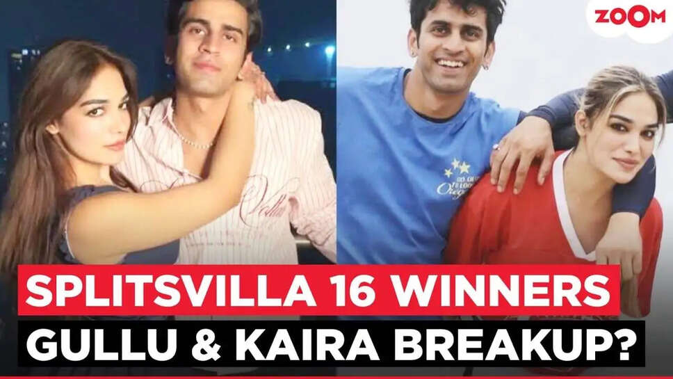 क्या 'Splitsvilla 16' के विजेताओं Gulloo और Kaira के बीच खत्म हुआ प्यार? जानें पूरी कहानी!