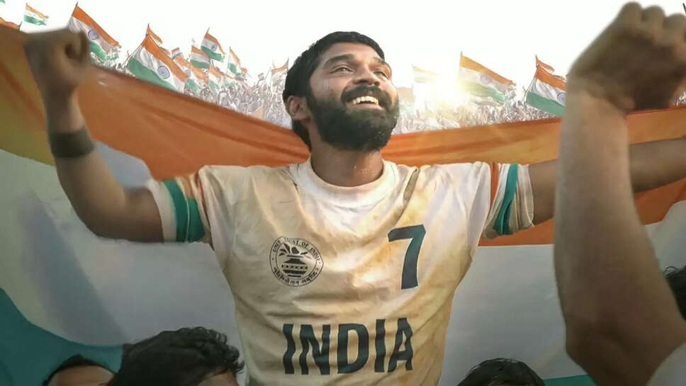 बॉक्स ऑफिस पर 'बाइसन कालामादान' की शानदार शुरुआत