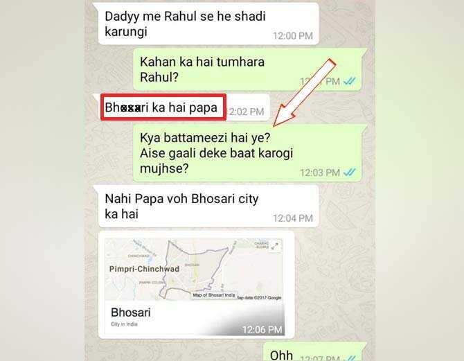 इन वाट्सऐप चैट्स को पढ़कर यकीनन आपके पेट में हो जाएगा दर्द, जानें आखिर ऐसा क्या लिखा है इनमें