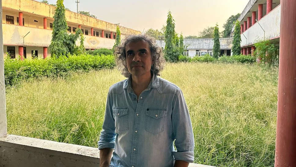 Imtiaz Ali: इस वजह से 'जब वी मेट 2' नहीं बनाना चाहते इम्तियाज अली, करीना के साथ फिर काम नहीं करने पर भी की बात