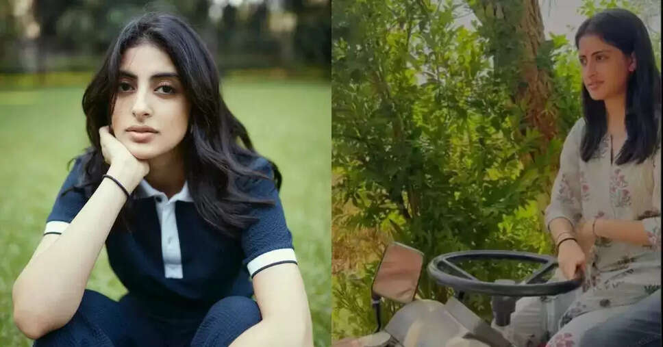 बॉलीवुड मेगास्टार अमिताभ बच्चन की नातिन नव्या नवेली नंदा भले ही इंडस्ट्री में एक्टिव न हों लेकिन अक्सर सुर्खियों में आ जाती हैं। नव्या नवेली नंदा सोशल मीडिया पर भी काफी एक्टिव रहती हैं और अपने फैन्स के लिए अपनी तस्वीरें और वीडियो शेयर करती रहती हैं. अब नव्या नवेली नंदा ने अपना एक वीडियो शेयर किया है जो लोगों का खूब ध्यान खींच रहा है. दरअसल, इस वीडियो में नव्या नवेली नंदा ट्रैक्टर चलाती नजर आ रही हैं। उनका ये वीडियो तेजी से वायरल हो रहा है. आइए जानें क्या है पूरा मामला।  नव्या नवेली नंदा के वीडियो पर सितारों की प्रतिक्रिया नव्या नवेली नंदा ने शनिवार को अपने इंस्टाग्राम अकाउंट से अपना एक वीडियो शेयर किया है। इस वीडियो में आप देख सकते हैं कि नव्या नवेली नंदा ट्रैक्टर चलाती नजर आ रही हैं. इसके बाद नंदा के पेड़ के नीचे खाट पर बैठी नव्या नवेली लोगों से बातें कर रही हैं। नव्या नवेली नंदा ने वीडियो के कैप्शन में बताया है कि वह गुजरात के गणेशपुरा में हैं. नव्या नवेली नंदा के इस वीडियो को उनके फैंस काफी पसंद कर रहे हैं और उनकी खूब तारीफ कर रहे हैं. वहीं, नव्या नवेली नंदा के वीडियो पर उनकी मां श्वेता बच्चन के अलावा सिद्धांत चतुर्वेदी, सोनाली बेंद्रे, गजराज राव, महीप कपूर समेत तमाम सितारों ने भी अपनी प्रतिक्रिया दी है.  नव्या नवेली नंदा की पोस्ट पर सिद्धांत चतुर्वेदी का कमेंट नव्या नवेली नंदा के पोस्ट पर सिद्धांत चतुर्वेदी का कमेंट काफी दिलचस्प था। दरअसल, नव्या नवेली नंदा द्वारा शेयर किए गए वीडियो के बैकग्राउंड में 'कौन दिशा में लेके चला रे बटोहिया' गाना बज रहा है. इस पर सिद्धांत चतुर्वेदी ने कमेंट करते हुए लिखा, 'नदी के उस पार.' बता दें कि 'नदिया के पार' फिल्म का गाना 'कौन दिशा में लेके चला रे बटोहिया' है। गौरतलब है कि नव्या नवेली नंदा और सिद्धांत चतुर्वेदी के अफेयर की खबरें आती रहती हैं। हालांकि, दोनों ने कभी इस बारे में कोई बयान नहीं दिया है। जबकि नव्या नवेली नंदा और सिद्धांत चतुर्वेदी को अक्सर साथ देखा जाता है।