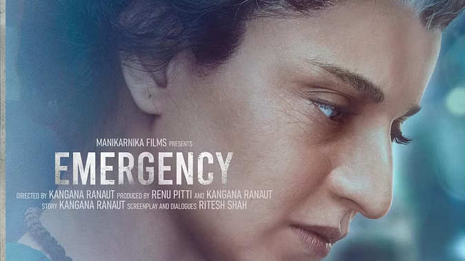 Emergency: कंगना रणौत की 'इमरजेंसी' की रिलीज डेट टली, प्रोडक्शन हाउस ने बताई यह वजह