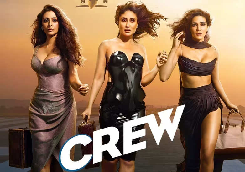 Crew First Movie Review: कॉमेडी से भरपूर है कृति-करीना-तबू की मूवी, हंस-हंसकर पड़ जाएंगे पेट में बल