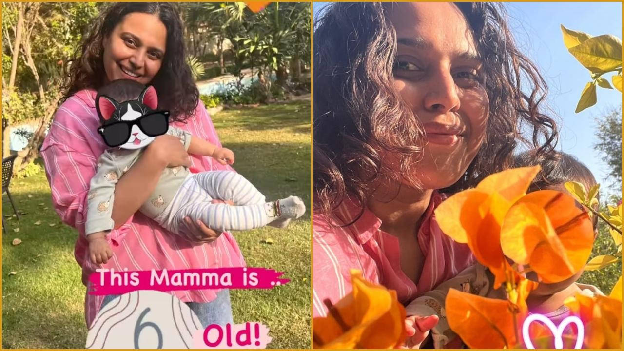 छह महीने की हुई Swara Bhasker की लाडली बेटी राबिया, एक्ट्रेस ने फोटो शेयर कर दिखाई झलक
