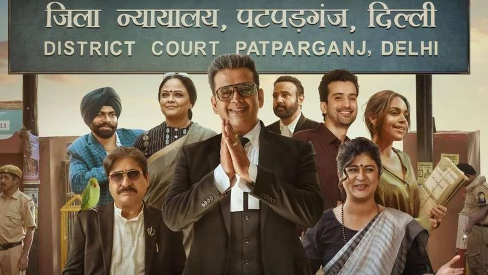 Maamla Legal Hai: कोर्टरूम ड्रामा सीरीज में Ravi Kishan लगाएंगे कॉमेडी का तड़का, जानें कब-कहां होगी स्ट्रीम