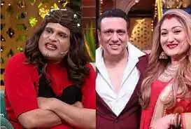 कॉमेडियन कृष्णा अभिषेक और उनके मामा अभिनेता गोविंदा का रिश्ता सालों से चला आ रहा है। दोनों में क्या अंतर है और ये क्यों नहीं सुलझ पाते, यह भी अब पता चल गया है। कृष्णा अभिषेक अक्सर अपने शो 'द कपिल शर्मा शो' में मेहमानों से अपने मामा के साथ अपने रिश्ते के बारे में पूछते रहे हैं। हाल ही में शो में लौटे कृष्णा ने एक बार फिर मामा गोविंदा के नाम पर तंज कसा।  कृष्णा अभिषेक और गोविंदा कई बार इंटरव्यू में एक-दूसरे की पोल खोल चुके हैं। इस लड़ाई में मामा-मामा ही नहीं, बल्कि दोनों की पत्नियां भी अपशब्दों का इस्तेमाल करती रहती हैं। हाल ही में द कपिल शर्मा शो में वापसी करने वाले कृष्णा अभिषेक ने एक बार फिर अपने मामा के नाम पर तंज कसा।  'आजम' के प्रमोशन के लिए पहुंचेगी कास्ट दरअसल, शो का एक नया प्रोमो सामने आया है। इस हफ्ते के प्रोमो में गोविंद नामदेव, सयाजी शिंदे, रजा मुराद, अभिमन्यु सिंह, इंद्रनील सेनगुप्ता और जिमी शेरगिल मेहमान के तौर पर नजर आ रहे हैं, जो फिल्म 'आजम' का प्रमोशन करने पहुंच रहे हैं. इसी बीच वीडियो में सपना का किरदार निभा रहे कृष्णा अभिषेक अपने मामा गोविंदा पर निशाना साधते नजर आए।  कृष्णा ने गोविंदा से क्या कहा? प्रोमो में कपिल रजा मुराद से कहते हैं, 'पूरे देश में यह अफवाह है कि जब आप सब्जी लेने बाहर जाते हैं तो लोग आपको एक हफ्ते का समय देते हैं। जवाब में रजा कहते हैं, मैं आपसे भी एक हफ्ते की उम्मीद कर सकता हूं। कपिल जिमी शेरगिल के बारे में कहते हैं, जिनसे वह हाल ही में मिले थे, वे दुनिया के एकमात्र ऐसे व्यक्ति हैं, जिन्होंने एक महीने में दो बार आकर इतना बड़ा मुकाम हासिल किया है. इस प्रोमो में कृष्णा गोविंद नामदेव से बात कर रहे हैं और कहते हैं, 'अच्छा हुआ तुम्हारा नाम गोविंद है, अगर गोविंदा होता तो हम इतनी बात नहीं करते।'   लंबे समय से मतभेद आपको बता दें कि कृष्णा अभिषेक और गोविंदा के बीच लंबे समय से कोई बातचीत नहीं हुई है। 'द कपिल शर्मा' शो के आखिरी एपिसोड में कृष्णा सिर्फ इसलिए नहीं आए क्योंकि मामा गोविंदा अपनी पत्नी सुनीता आहूजा के साथ गेस्ट बनकर आए थे.  ,