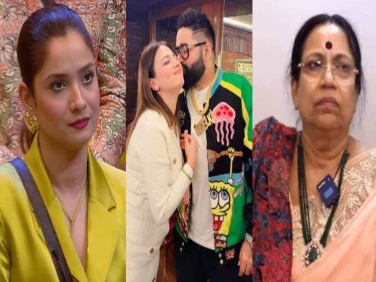 Bigg Boss 17: तहलका प्रैंक की पत्नी ने अंकिता की सास पर निकाली भड़ास, कहा- वो सीरियल की सास से भी ज्यादा... 