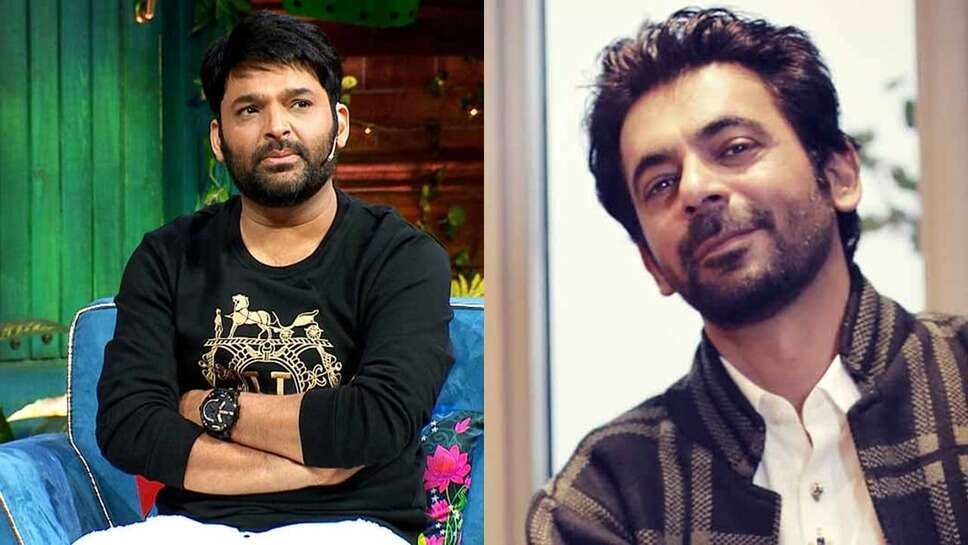 कपिल का शो हो रहा ऑफ एयर! सुनील ग्रोवर ने किया कंफर्म, जानिए क्या है वजह