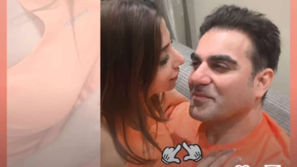 Arbaaz Khan ने दिखाई हैप्पी मैरिड लाइफ की एक झलक, वाइफ Sshura संग शेयर की रोमांटिक फोटो