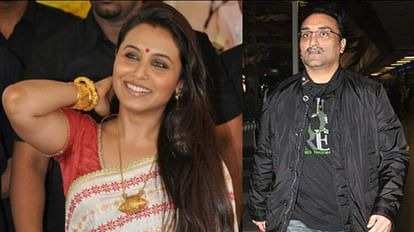 Rani Mukherjee ने पति Aditya Chopra को बताया बोरिंग