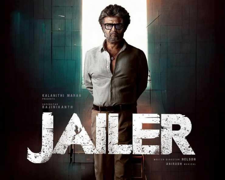 Jailer OTT Release: सिनेमाघरों में धमाका करने के बाद अब 7 सितंबर को OTT पर रिलीज होगी Rajinikanth की 'जेलर'