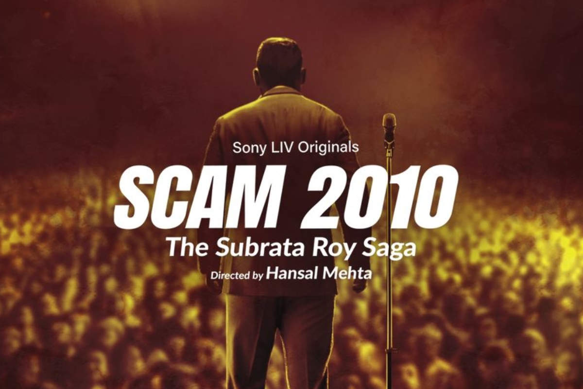 Scam 2010: हंसल मेहता की 'स्कैम' के तीसरे सीजन की घोषणा, वेब सीरीज के शीर्षक से भी उठा पर्दा