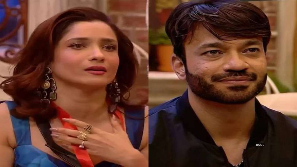 Bigg Boss 17: अंकिता लोखंडे ने कर दिया कन्फर्म, विकी ने उठाया उन पर हाथ, नेशनल टीवी पर खोली पति की पोल