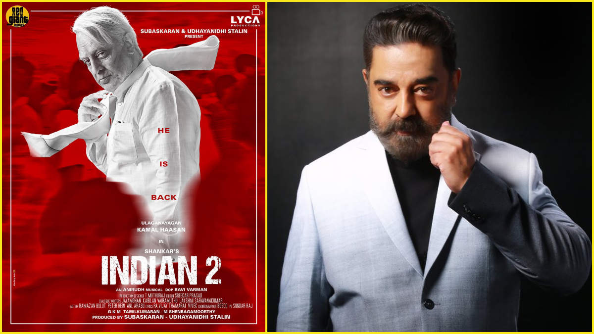 Indian 2: 'इंडियन 2' की रिलीज डेट में फिर से आया बदलाव, इस दिन सिनेमाघरों में दे सकती है दस्तक