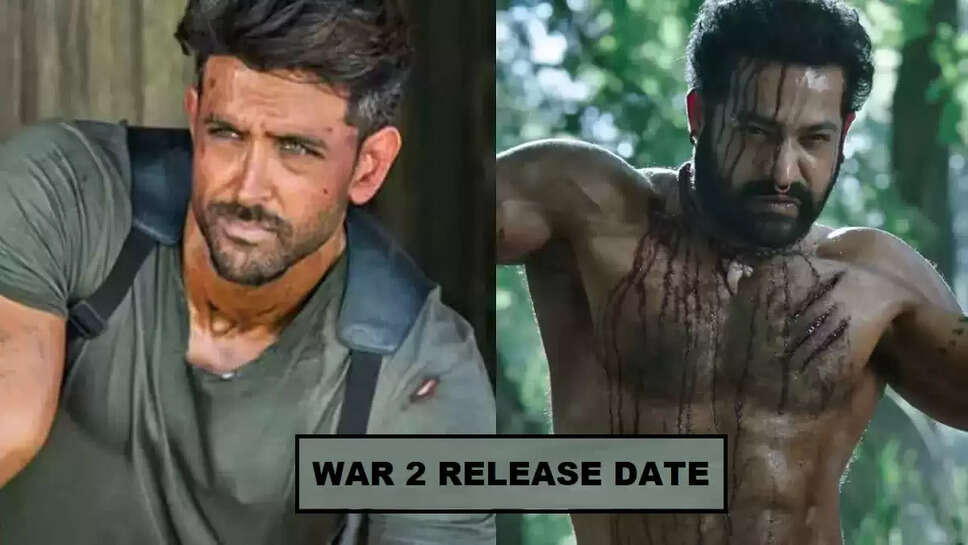 बॉलीवुड सुपरस्टार ऋतिक रोशन और जूनियर एनटीआर स्टारर फिल्म वॉर 2 इन दिनों चर्चा का विषय बनी हुई है। मेकर्स ने अभी तक फिल्म को लेकर ऑफिशियल अनाउंसमेंट नहीं की है। लेकिन खुद ऋतिक रोशन और जूनियर एनटीआर ने फिल्म को लेकर बड़ा हिंट दिया है. बीते दिनों दोनों सितारों ने ट्विटर पर वॉर 2 में साथ काम करने का इशारा किया था. जिसके बाद इंडस्ट्री में हड़कंप मच गया था। जूनियर एनटीआर को उनके जन्मदिन पर बधाई देते हुए ऋतिक रोशन ने कहा, 'युद्धभूमि आपका इंतजार कर रही है'। इस पर प्रतिक्रिया देते हुए जूनियर एनटीआर ने जल्द ही सेट पर शामिल होने को कहा। अब इस खबर के बाद से ये लगभग तय है कि दोनों वॉर 2 में एक दूसरे के साथ काम कर रहे हैं. इसी बीच इस फिल्म की रिलीज डेट को लेकर एक दिलचस्प जानकारी सामने आई है।  इस दिन रिलीज होगी वॉर 2 फिल्मी हलकों में चर्चा है कि निर्माता जूनियर एनटीआर और ऋतिक रोशन अभिनीत इस आगामी हाई एक्शन ड्रामा फिल्म को 25 जनवरी, 2025 को रिलीज करने की तैयारी कर रहे हैं। ऐसे में यह फिल्म जल्द ही दर्शकों तक पहुंचने का संकेत दे रही है. इस फिल्म का निर्माण बॉलीवुड के सबसे बड़े फिल्म निर्माता यशराज फिल्म्स द्वारा किया जा रहा है। यह फिल्म आदित्य चोपड़ा की स्पाई यूनिवर्स की अगली फिल्म होगी। जिसमें ऋतिक रोशन की जबरदस्त टक्कर साउथ के सुपरस्टार जूनियर एनटीआर के साथ देखने को मिलेगी।   ऋतिक रोशन-जूनियर एनटीआर को अयान मुखर्जी डायरेक्ट करेंगे बता दें कि इस फिल्म को डायरेक्टर अयान मुखर्जी बनाने जा रहे हैं। वॉर के डायरेक्टर सिद्धार्थ आनंद इस फिल्म को लीड नहीं करेंगे। इन दिनों वह ऋतिक रोशन और दीपिका पादुकोण के साथ अपनी फिल्म फाइटर की शूटिंग पूरी कर रहे हैं। इसके बाद वह शाहरुख खान और सलमान खान की पठान वर्सेस टाइगर को पूरा करेंगे। जबकि डायरेक्टर अयान मुखर्जी वॉर 2 का निर्देशन करने के बाद अब अपनी फिल्म ब्रह्मास्त्र 2 और 3 की शुरुआत करेंगे.  ऋतिक रोशन और जूनियर एनटीआर इन फिल्मों में बिजी हैं ऋतिक रोशन इन दिनों अपनी फिल्म फाइटर में व्यस्त हैं। इस फिल्म को पूरा करने के बाद वह वॉर 2 शुरू करेंगे। वहीं, तब तक जूनियर एनटीआर अपनी एनटीआर 30 की शूटिंग पूरी कर लेंगे। इसके बाद वो वॉर 2 के सेट पर पहुंचने की तैयारी कर रहे हैं. इसके साथ ही वह केजीएफ डायरेक्टर प्रशांत नील की फिल्म एनटीआर 31 को भी पूरा करेंगे। तो क्या आप ऋतिक रोशन और जूनियर एनटीआर की आने वाली फिल्म देखने के लिए उत्साहित हैं। आप अपनी राय हमें कमेंट करके बता सकते हैं।