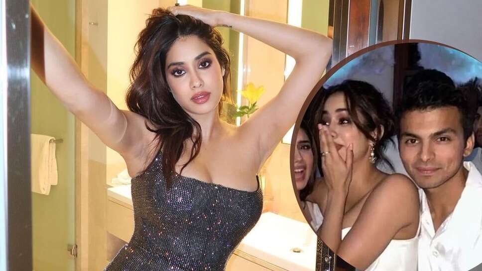 जान्हवी कपूर और शिखर पहाड़िया की डेट पर स्पॉट, फैंस बोले- अब तो शादी हो ही जाएगी