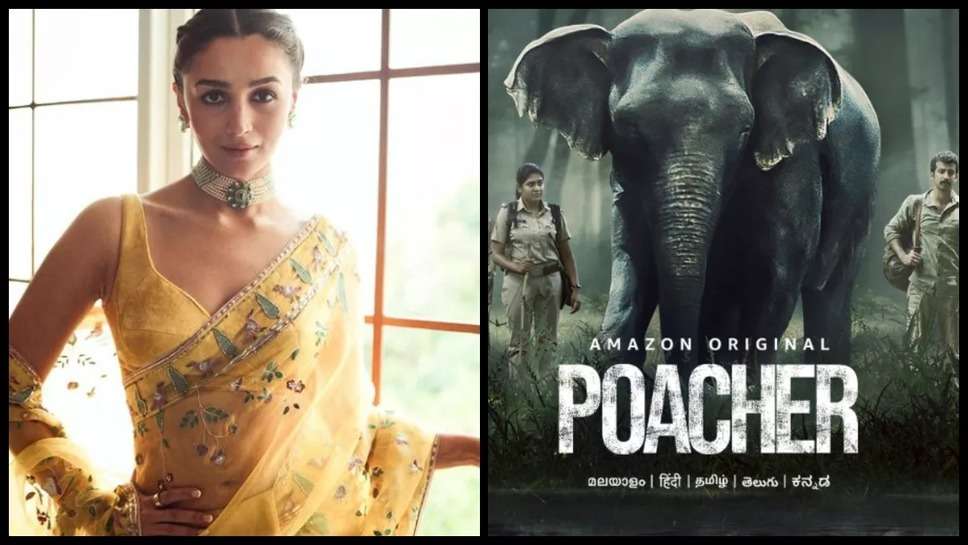 Alia Bhatt का नया दांव, Netflix फिल्म के बाद अब इस ओटीटी प्लेटफॉर्म के साथ वेब सीरीज के लिए मिलाया हाथ