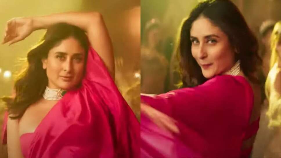 Crew का नया गाना Choli Ke Peeche हुआ रिलीज, गुलाबी साड़ी में Kareena Kapoor ने चलाया 90 के दशक का जादू