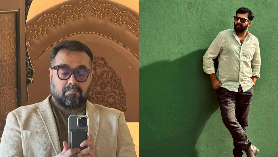 Anurag Kashyap: अनुराग ने बांधे ममूटी की तारीफों के पुल, बॉलीवुड और साउथ के सितारों के बीच का बताया अंतर