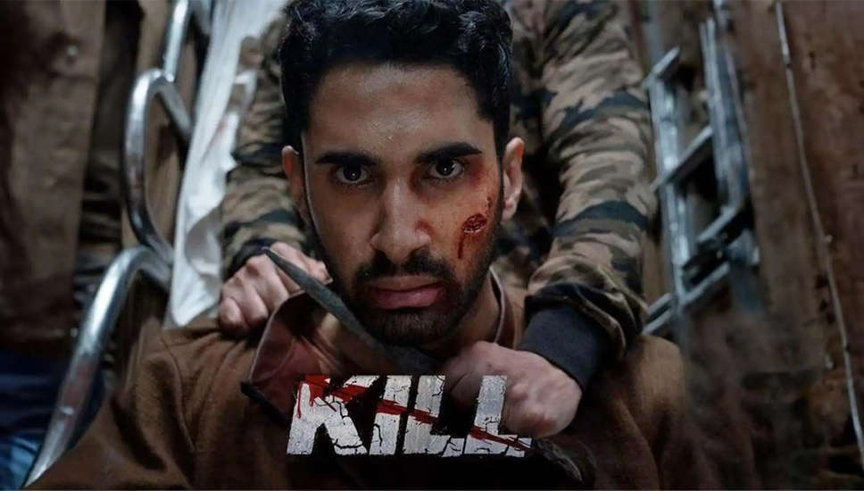 Kill Teaser: लक्ष्य लालवानी की फिल्म 'किल' का टीजर होगा इस दिन रिलीज, गुनीत मोंगा ने दिखाई फिल्म की झलक