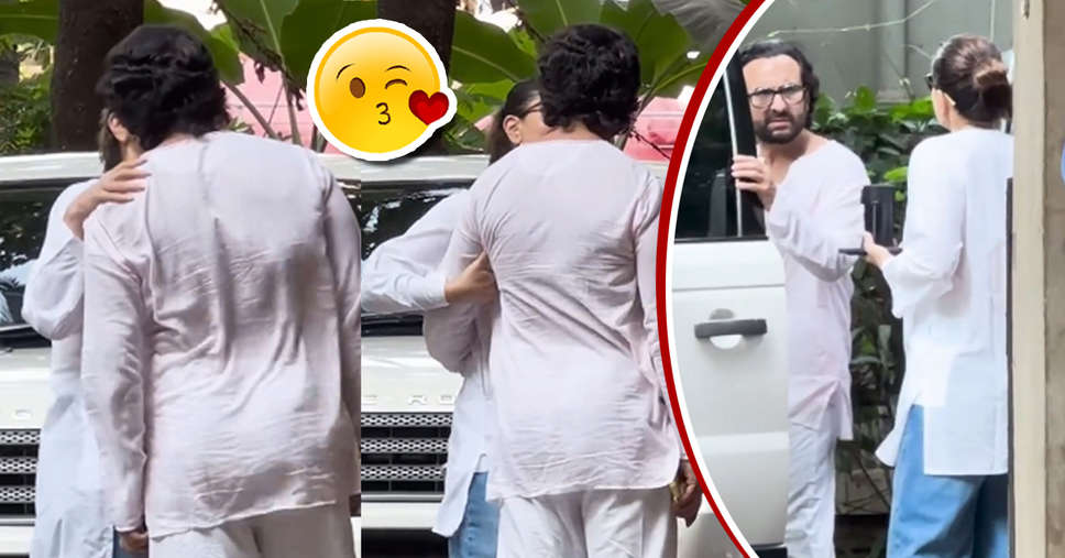 Saif-Kareena: घर के बाहर सरेआम किस करते नजर आए सैफ-करीना, हुए ट्रोल, लोगों ने कहा- बेडरूम किस लिए है