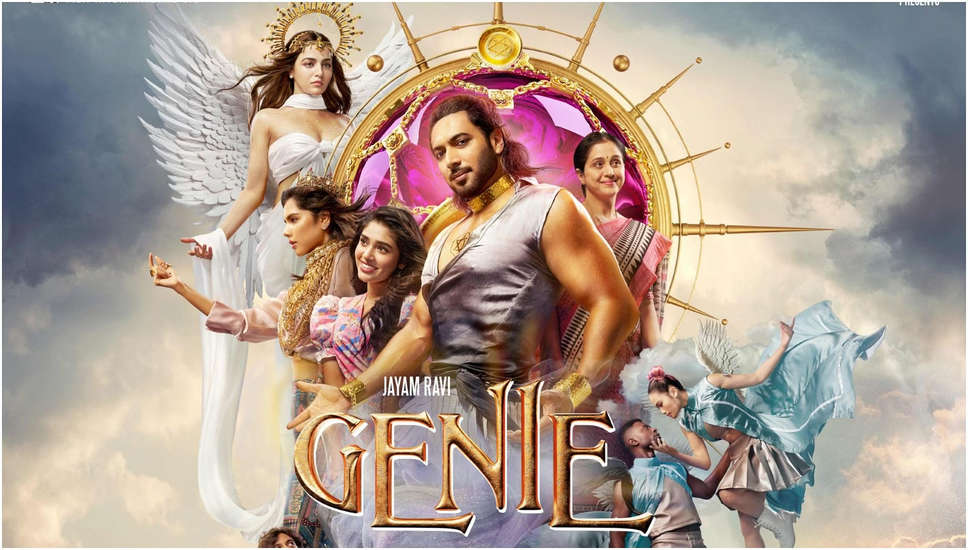 Genie First Look: जयम रवि ने साझा किया 'जिनी' का फर्स्ट लुक, बोले- जादुई दुनिया देखने को हो जाइए तैयार