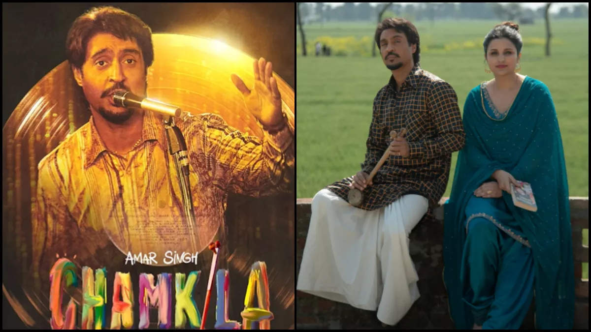 Chamkila Trailer: पंजाबी लोकसंगीत का सबसे ‘चमकीला’ नाम, दिलजीत की दमदार अदाकारी, फिर लय में दिखे इम्तियाज