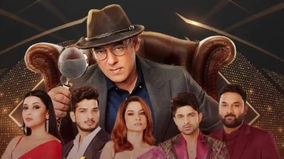 Bigg Boss 17: जीत के ऐलान से पहले मुनव्वर-समर्थ को मिले ये अवॉर्ड, सनी-अरुण को भी मिली ट्रॉफी