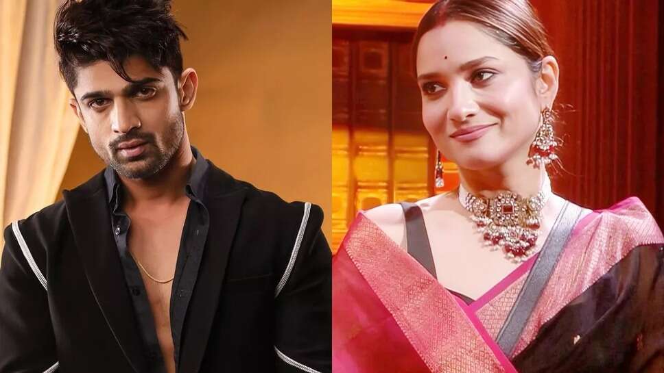 Bigg Boss 17: 'बस सोती रहती थीं और बहुत नेगेटिव...', बाहर आते ही अभिषेक ने अंकिता लोखंडे के खिलाफ उगला जहर