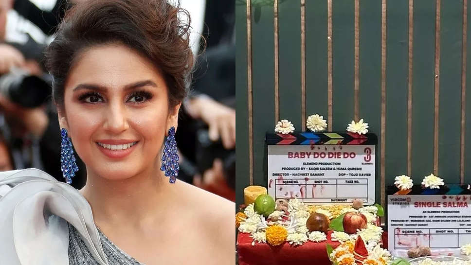 अभिनेत्री हुमा कुरैशी (Huma Qureshi) अभिनय के साथ-साथ फिल्म निर्माण में भी सक्रिय हो रही हैं। फिल्म डबल एक्सएल से उन्होंने फिल्म निर्माण में कदम रखा था। इस फिल्म में बॉडी शेमिंग का मुद्दा उठाया गया था।