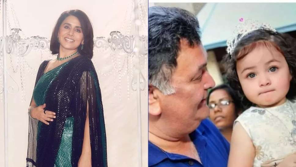 Rishi Kapoor की गोद में पोती Raha Kapoor को देख भावुक हुईं नीतू कपूर, सोशल मीडिया पर वायरल हो रही है ये तस्वीर