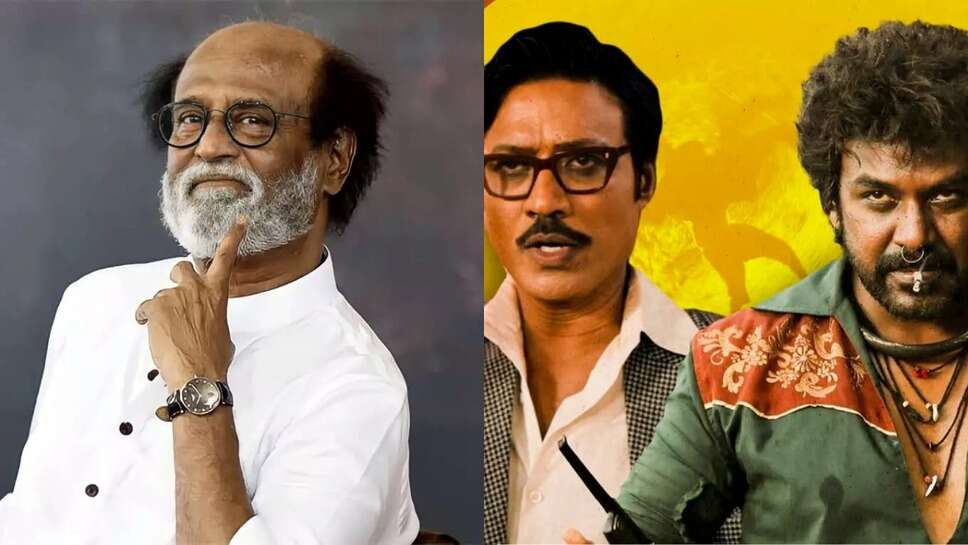 Rajinikanth: रजनीकांत ने पत्र लिखकर की 'जिगरथंडा डबल एक्स' की तारीफ, राघव लॉरेंस ने दी प्रतिक्रिया