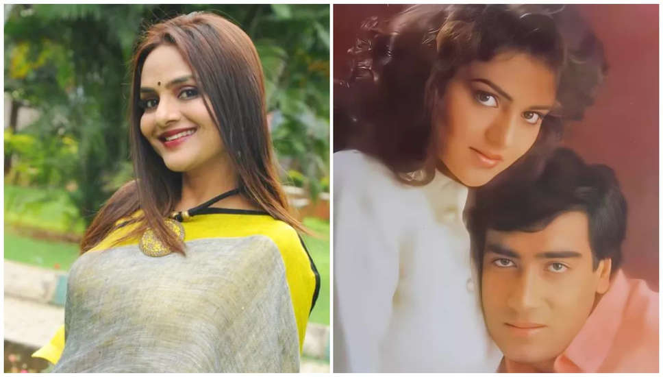 Ajay Devgn की मां का किरदार निभाने को तैयार मधु शाह, 'फूल और कांटें' में एक्टर संग किया था रोमांस