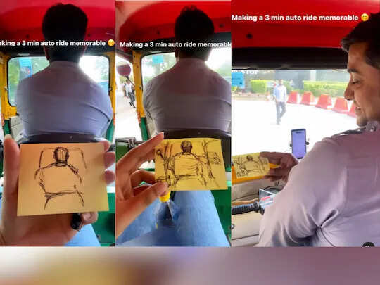 सोशल मीडिया पर लोग अपना हर अनुभव, सुख-दुख साझा करते रहते हैं। कई ऐसे वीडियो भी देखने को मिलते हैं जो दिल को छू जाते हैं. किसी के लिए कुछ ऐसा करना जिससे उसके चेहरे पर मुस्कान आ जाए। कुछ ऐसा जो उसके दर्द को दूर कर दे। इसे देखकर सोशल मीडिया यूजर्स का दिल पिघल जाता है और उन्हें राहत मिलती है। ऐसा ही एक वीडियो सोशल मीडिया पर वायरल हो रहा है। जिसमें एक महिला जिस तरह से ऑटो की सवारी के दौरान ड्राइवर को थैंक्यू कहती नजर आई वह बेहद खास बन गया।  इंस्टाग्राम अकाउंट artcartbydiksha पर शेयर किए गए एक वीडियो में एक यात्री ने सवारी के दौरान एक अद्भुत स्केच बनाकर अपने ऑटो चालक को चौंका दिया। महिला ने जैसे ही वह स्केच ड्राइवर को दिखाया, उसके चेहरे की मनमोहक मुस्कान ने सबका दिल जीत लिया। इस वीडियो को 2 लाख से ज्यादा लाइक्स मिल चुके हैं.    सवारी करते समय यात्री ने चालक का स्कैच बना लिया वायरल वीडियो में एक ड्राइवर ऑटो चलाता नजर आ रहा है। जिसका वीडियो उसी ऑटो में बैठी एक महिला यात्री ने अपने कैमरे में कैद किया। जो पेशे से एक कलाकार भी हैं। जिस दौरान महिला ऑटो में सवार थी। तभी उन्होंने पीले कागज पर स्केच बनाकर ड्राइवर का सुंदर चित्र बनाया। वह भी तब जब महिला ने ऑटो में कुछ देर सवारी की। इसके बावजूद वह ड्राइवर के लिए यह खूबसूरत तोहफा तैयार करना नहीं भूले। जैसे ही महिला ने उसे कागज पर ड्राइवर का एक स्केच दिखाया, वह पहले तो बस पलट गया, लेकिन जैसे ही उसकी नजर उसके स्केच पर पड़ी, उसके चेहरे पर एक आकर्षक मुस्कान फैल गई। किसी का दिल  'ओटो वाले भैय्या' उनके स्केच पर हंस पड़े इस वीडियो को हर कोई पसंद कर रहा है. साथ ही अपनी कला से किसी को खुश करने का ये अंदाज भी लोगों के दिलों को छू रहा है. वीडियो को कैप्शन देते हुए कलाकार ने कहा- 'पूरी तरह से पता है कि ड्राइंग खराब है, यह एक चलता हुआ ऑटो था, यह सिर्फ धन्यवाद का इशारा है, क्योंकि जब कोई दूसरा ऑटो नहीं रुका तो उसने मुझे उठाया'. ऑटो ड्राइवर का शुक्रिया अदा करने का ये अंदाज कमाल का था. एक यूजर ने लिखा- 'ओटो वाले भैया का चेहरा गंभीर था. लेकिन इस सब के बाद आखिरकार एक मुस्कान आ ही गई.