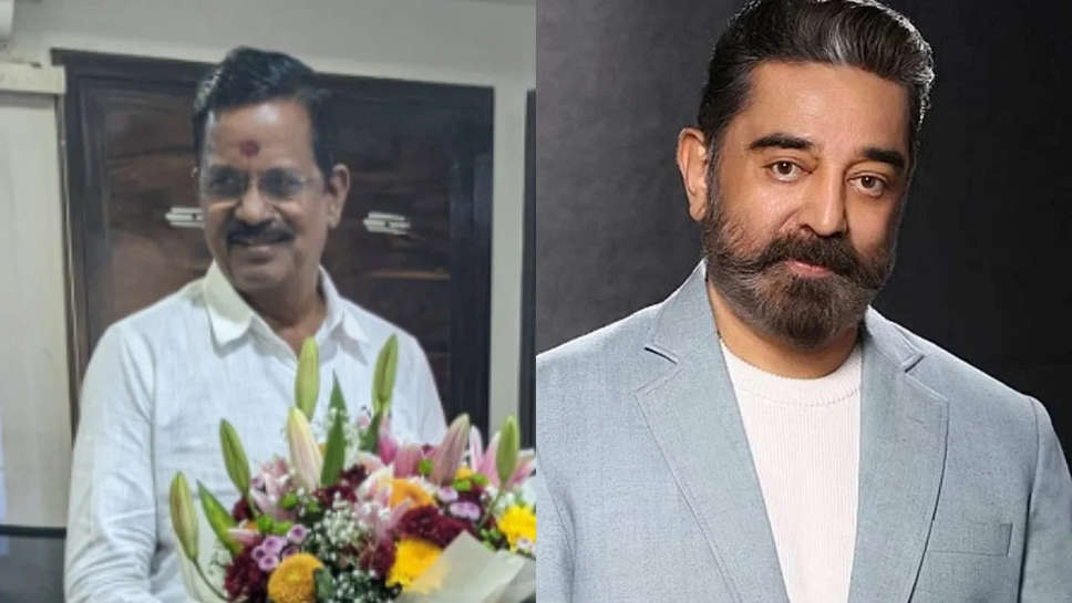 Kamal Haasan: कमल हासन और निर्माता कलईपुली एस थानु के बीच खत्म हुए मतभेद, एक दूसरे का अभिवादन करते आए नजर