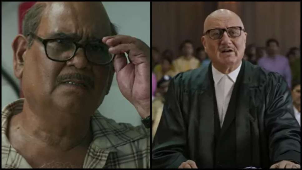 Kaagaz 2 Trailer Out: 'कागज 2' के जरिए सतीश कौशिक को आखिरी सलाम, फिल्म का शानदार ट्रेलर हुआ रिलीज