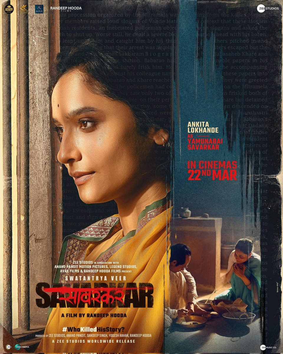 रणदीप हुडा की बहुचर्चित फिल्म स्वतंत्र वीर सावरकर हाल ही में बड़े पर्दे पर रिलीज हुई है। फिल्म को सिनेमाघरों में अच्छा रिस्पॉन्स मिल रहा है. खासकर फिल्म में, बिग बॉस 17 फेम अंकिता लोखंडे ने रणदीप के साथ अपने अद्भुत प्रदर्शन के लिए प्रशंसा हासिल की है। इस फिल्म में अंकिता ने वीर सावरकर की पत्नी यमुनाबाई सावरकर का किरदार निभाया था।  इसी बीच खबर आ रही है कि अंकिता ने इस फिल्म के लिए कोई फीस नहीं ली है. ये बात स्वतंत्र वीर सावरकर के प्रोड्यूसर संदीप सिंह ने बताई है. आइए जानें कि आखिर अंकिता ने ऐसा क्यों किया।  इसलिए स्वतंत्र वीर सावरकर के लिए अंकिता ने नहीं ली फीस सलमान खान के रियलिटी शो बिग बॉस 17 के ग्रैंड फिनाले में पहुंचने के बाद अंकिता लोखंडे ने सिल्वर स्क्रीन पर सीधे वापसी की है। अंकिता का नाम स्वतंत्र वीर सावरकर के साथ काफी समय तक चर्चा में रहा था। अब जब फिल्म रिलीज हो गई है तो उनकी परफॉर्मेंस सुर्खियों का विषय बन गई है.  इस बीच स्वतंत्र वीर सावरकर के प्रोड्यूसर संदीप सिंह ने इंडिया टुडे से कहा है- मैं इस फिल्म से पहले कई बड़ी फिल्मों से जुड़ा रहा हूं. मैंने संघर्ष के दिन भी देखे हैं, लेकिन अगर कोई मेरे साथ था तो वह थी मेरी दोस्त अंकिता लोखंडे। अंकिता और उनकी दोस्त कंगना रनौत ने हमेशा मेरा समर्थन किया है। उन्होंने कहा कि मुझे निर्देशक बनना चाहिए और जब भी मैं फिल्म बनाऊंगा तो वह उसमें अभिनय करेंगे।  लेकिन जब मेरे मन में वीर सावरकर का ख्याल आया तो कोई भी मेरे साथ काम नहीं करना चाहता था क्योंकि मैं कई मीडिया ट्रायल से गुजर चुकी थी. लेकिन जब मैंने इस फिल्म के बारे में अंकिता लोखंडे से बात की तो उन्होंने कहा कि मैं एक शर्त पर काम करूंगी और वो ये है कि मैं इस फिल्म के लिए कोई फीस नहीं लूंगी. इसके बाद मैंने उनसे कहा कि आप मेरी हर फिल्म के लिए साइन हैं।  अंकिता की जमकर तारीफ हो रही है फिल्म में यमुनाबाई के किरदार के लिए अंकिता लोखंडे की काफी तारीफ हो रही है। कयास यह भी लगाए जा रहे हैं कि अंकिता आने वाले समय में कई और फिल्मों में नजर आ सकती हैं।