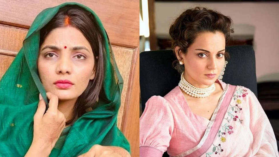 Kangana Ranaut: कंगना पर की गई टिप्पणी पर नेहा सिंह राठौर ने दी प्रतिक्रिया, महिला आयोग पर खड़े किए सवाल