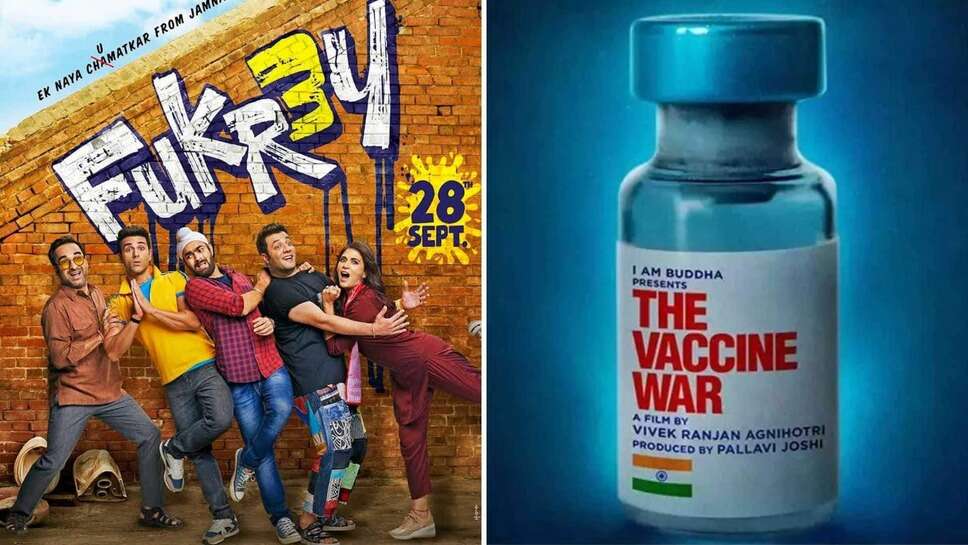 Fukrey 3 Vs The Vaccine War: फुकरा गैंग से होग विवेक अग्निहोत्री की भिड़ंत, इस दिन रिलीज होंगी दोनों फिल्में