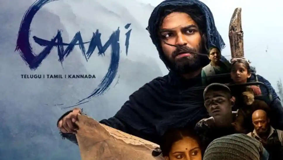 Gaami OTT Release: बड़े पर्दे के बाद ओटीटी पर धमाल मचाएगी 'गामी', जानिए कब और कहां देख सकते हैं फिल्म